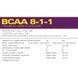 OstroVit Bcaa 8-1-1 400 g /40 servings/ Orange 390679 фото 2