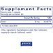 Pure Encapsulations Biotin 8 mg 60 caps Биотин 554036 фото 2