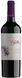 Вино Paula Malbec, красное сухое, 11-14.5% 0.75л (MAR7798090160461) 1151446 фото 2