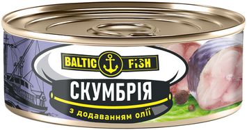 Скумбрия Baltic Fish с добавлением масла 240 г (4750897001272) 1330590 фото