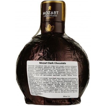 Лікер Mozart Dark Chocolate Cream 17% 0.5 л (9013100040280) 1344861 фото