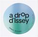 Парфюмированная вода Issey Miyake A Drop D`Issey Fraiche 50 ml 1240497 фото 2