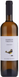 Вино Mylonas Savatiano Naked Truth Pgi Attiki белое сухое 12 % 0.75 л (WHS5200125071106) 1213952 фото 2
