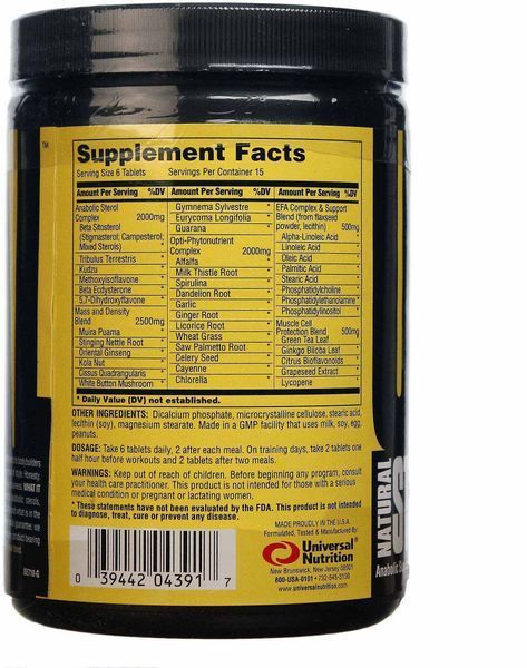 Бустер тестостерона Universal Nutrition Natural Sterol Complex 90 tabs 390734 фото