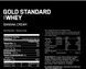 Протеин Optimum Nutrition 100% Whey Gold Standard 907 g / 29 servings / Vanilla Ice Cream 386328 фото 2
