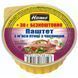 Паштет Hame из мяса птицы с чесноком 130 г (8595139788193) 1081098 фото 1