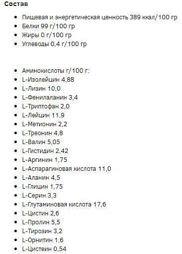 Протеїн Power Pro Whey Protein 1000 g / 25 servings / Шоколад 384317 фото