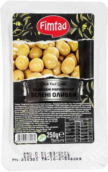 Оливки Fimtad зеленые Yeşil &Ccedil;izik Zeytin 250 г (8681957372161) 1023694 фото