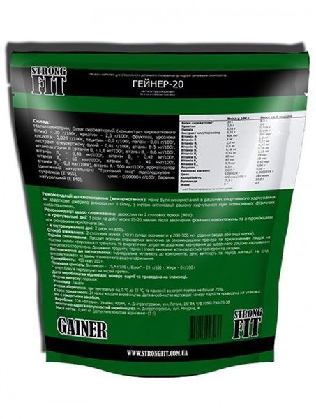 Гейнер Strong Fit Gainer 20 909 g / 22 servings / Тропічний мікс 386440 фото