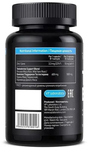 Бустер тестостерону VPLab Ultra Men's Sport Testo Boom - 90 Capsules 1456348 фото