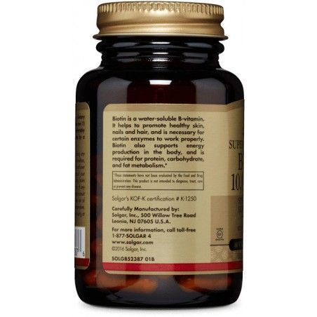 Solgar Biotin Super High Potency 10000 mcg 120 капсул (Солгар Биотин высокоэффективный) 463596 фото