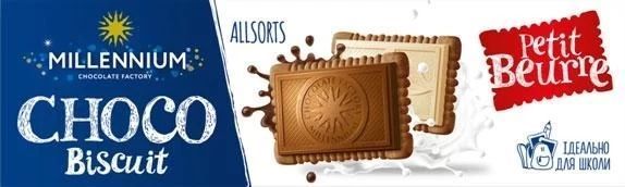 Шоколад Millennium Choco Biscuit Ассорти с печеньем 132 г (4820075507787) 1174933 фото