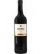 Вино Ederra Crianza, DOC, Rioja, 13,5%, красное сухое, 0,75 л (PRV8411543111825) 794279 фото 3