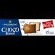 Шоколад Millennium Choco Biscuit Ассорти с печеньем 132 г (4820075507787) 1174933 фото 1