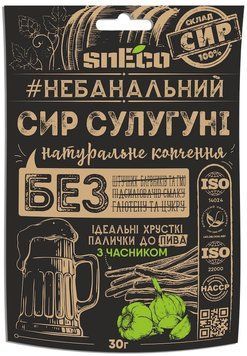 Сыр snEco хрустящий сушеный Сулугуни с чесноком 30 г (4823095809930) 1081366 фото