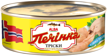 Печень трески Alba Fish натуральная 230 г (4820215800051) 1330585 фото