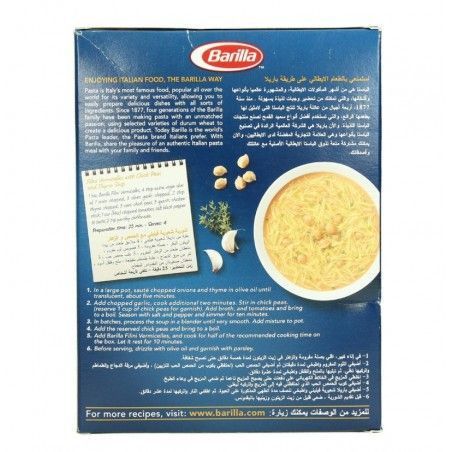 Макарони Barilla №30 Filini Vermicelles 500 г (WT2525) 698369 фото