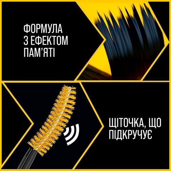 Maybelline New York Volum Express Colossal Curl Bounce 02 very black waterproof Тушь для ресниц 10ml 1192469 фото