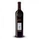 Вино Gold Country Cabernet Sauvignon, красное сухое, 0.75л 12.5% (PRV3263286326852) 1216915 фото 2