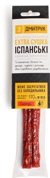 Колбаски сырокопченые ТМ Дмитрук Испанские из мяса птицы 90 г (4820247140132) 1037612 фото