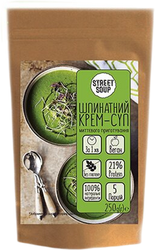 Крем-суп шпинатный Street Soup 250 г дой-пак (8482020177023) 1016418 фото