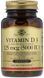 Solgar Vitamin D3, Cholecalciferol, 5000 IU, 100 Softgels 463623 фото 3