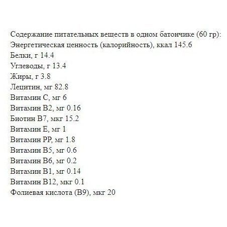 Power Pro Протеїновий батончик 36% 20x60 g Горіх 384432 фото