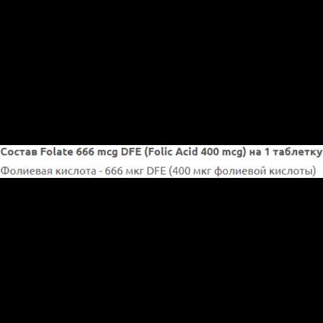 Puritans Pride Folate 666 mcg Dfe (Folic Acid 400 mcg) Фолиевая кислота 250 таблеток 808905 фото