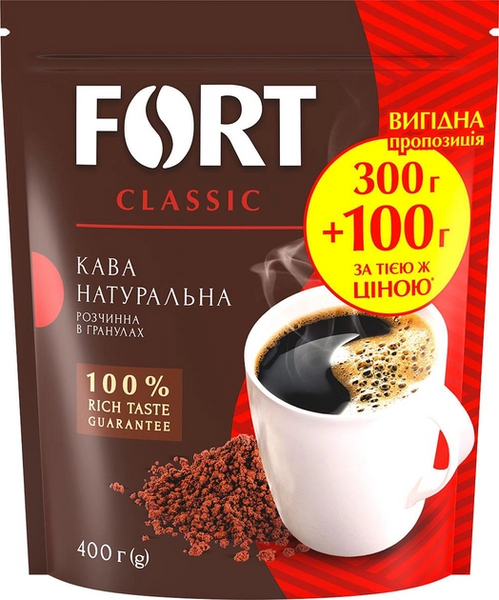 Кофе растворимый Fort в гранулах 400 г (8719325224337) 1306433 фото