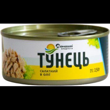 Тунец салатный в масле Домашні продукти 150 г (4820186120530) 1105619 фото