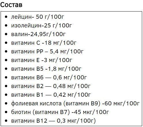 Амінокислота для спорту Power Pro Mega Strong BCAA 300 g / 60 servings / Без смаку 384301 фото