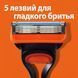 Gillette Fusion Сменный картридж для бритья 8 шт в упаковке 1325223 фото 7