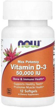 Now Foods VIT D-3 50,000 IU - 12 Softgels 1451219 фото