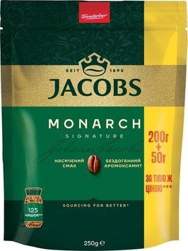 Кофе растворимый Jacobs Monarch 200+50 г (4820206290137) 1367276 фото