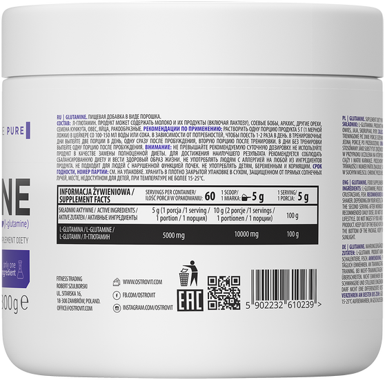 OstroVit Glutamine 300 g /60 servings 391318 фото