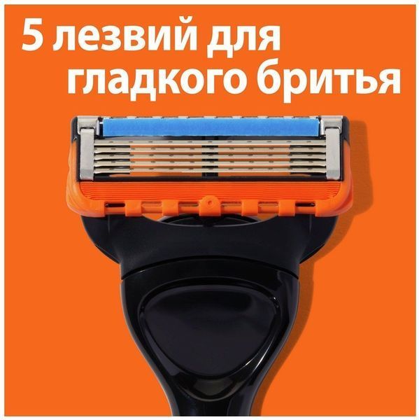 Gillette Fusion Power Сменные касеты для бритья 2 шт 1300254 фото