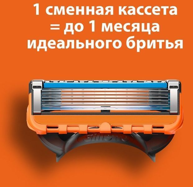 Gillette Fusion Power Сменные касеты для бритья 2 шт 1300254 фото