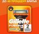 Gillette Fusion Power Сменные касеты для бритья 2 шт 1300254 фото 1