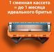 Gillette Fusion Power Сменные касеты для бритья 2 шт 1300254 фото 2