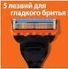 Gillette Fusion Power Сменные касеты для бритья 2 шт 1300254 фото 4