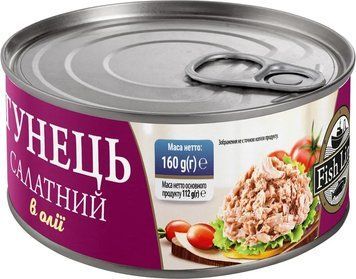 Тунец салатный в масле Fish Line 160 г (4820235630652) 1356756 фото
