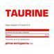 Nosorog Nutrition Taurine 200 g /200 servings/ Unflavored 782543 фото 2