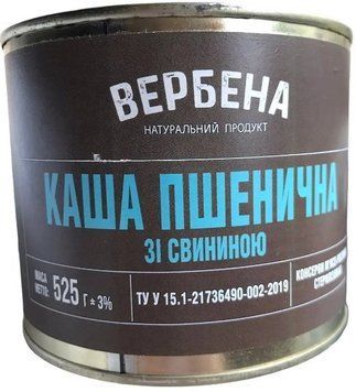 Консервы Вербена Каша пшеничная со свининой 525 г (4820209620481) 1037471 фото