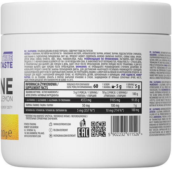 OstroVit Glutamine 300 g /60 servings/ Lemon 391319 фото OstroVit Glutamine 300 g /60 servings/ Lemon 391319 фото