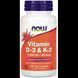 Now Foods Vitamin D-3 & K-2 120 veg caps 463956 фото 1