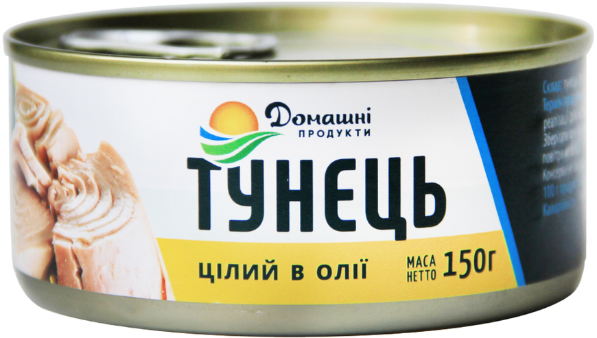 Тунець цілий в маслі Домашні продукти 150 г (4820186121025) 1105621 фото
