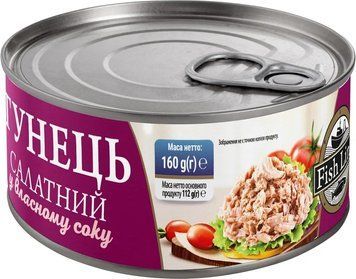 Тунец салатный в собственном соку Fish Line 160 г (4820235630669) 1356757 фото