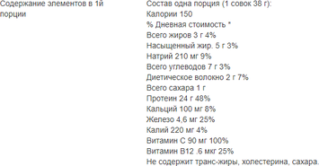 Протеин Optimum Nutrition Gold Standard 100% Plant 722 g / 19 servings / Chocolate 585984 фото