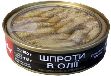 Шпроты BANGA в масле 160 г (4751017402948) 1337440 фото