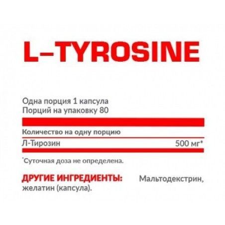 Nosorog Nutrition L-Tyrosine 80 capsules 786828 фото